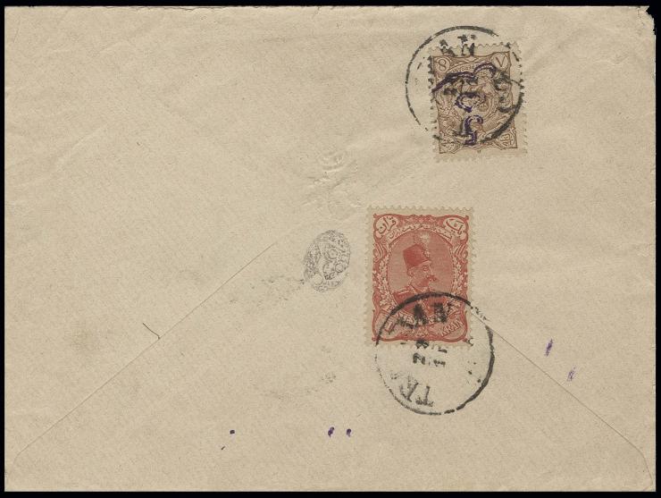 1899/1901, surcharge 5 ch. on 8 ch. brown with Mozafer 1 kr., tied to reverse of registered envelope with register label from