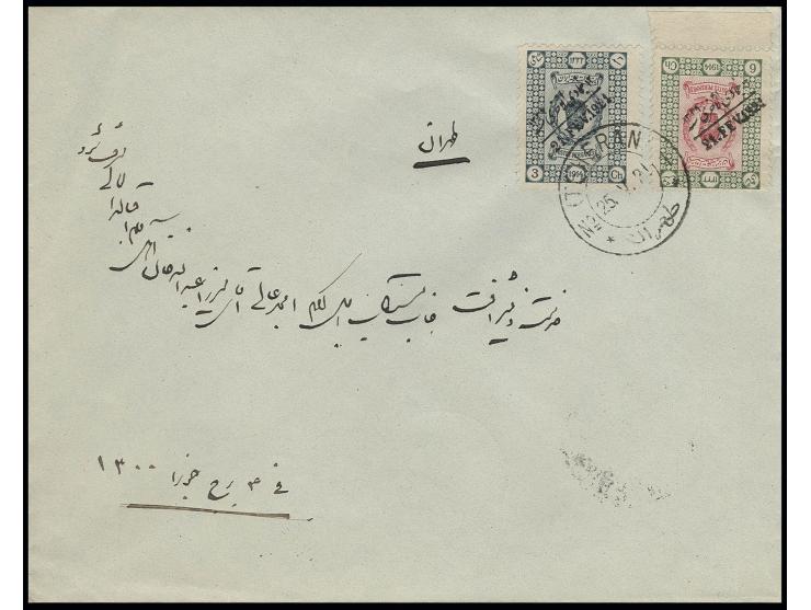 1921, coronation 6 ch. with handstamp inverted and 3 ch. tied by cds. "TEHERAN 25.V.21" to cover