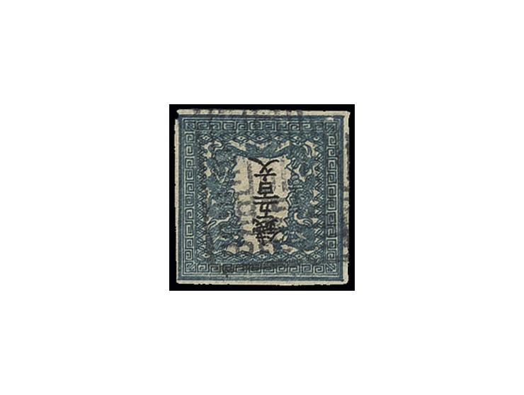 500 m. blue-green, plate 1, laid paper, good margins, official pinhole at lower right, cancelled by Tokio Kensazumi, very fin