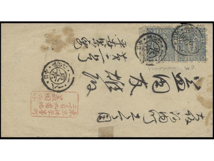 1874, 1 sen blue, type III, horizontal pair with sheet margin at left tied by double circle to cover with red boxed, some sta