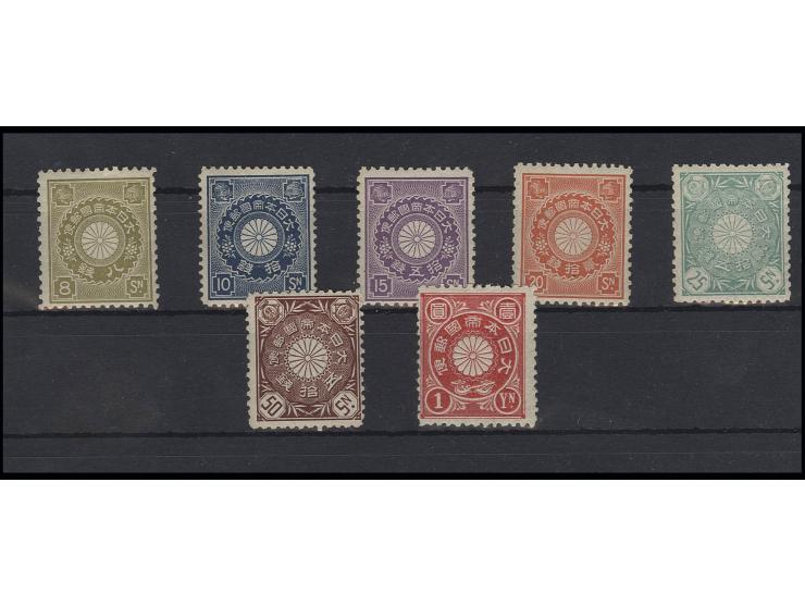 1899, chrysanthemum 8 s.-1 y., 10 s. unused , otherwise unhinged mint, fine