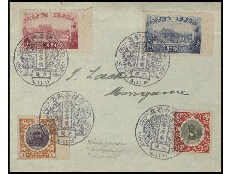 1915, Coronation 1½-10 s. cpl. on first-day-cover, fine (Mi. 300,-)