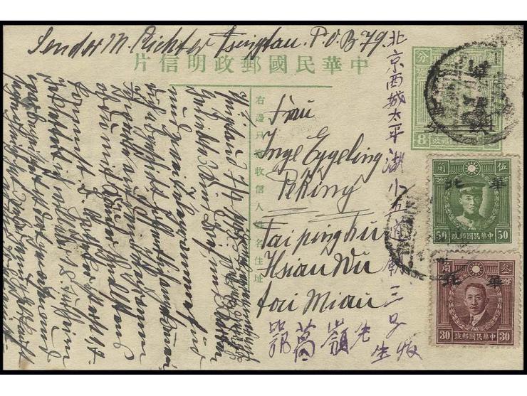 JAPANESE OCCUPATION WORLD WAR II: POSTAL STATIONERY: 1944, overprint postcard 8 c. with additional franking 50 c. and 30 c.(o