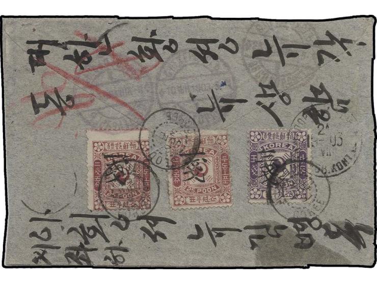 3 ch. on 50 p. with overprint type II and 1 ch. on 25 p. with overprint type II (2, one with cut at right) tied by "SEOUL COR
