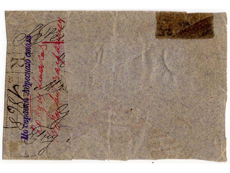 3 ch. on 50 p. with overprint type II and 1 ch. on 25 p. with overprint type II (2, one with cut at right) tied by "SEOUL COR