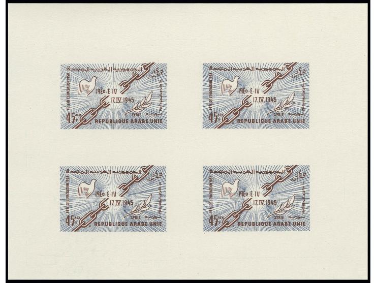SYRIA-UAR: 1958, 5-45 P. imperforate in souvenir sheets wiht four stamps each, unhingend mint, fine