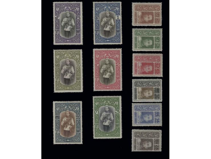 1912, King Vajirsvudh 2 s.- 20 b. cpl., unused, fine