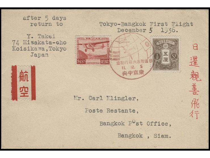 JAPAN: 1936, Erstflug Tokio-Bangkok 5.-7.12., Brief mit u.a. Mi.-Nr. 204