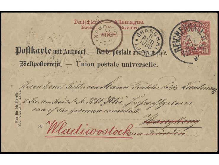 INCOMING MAIL: 1890, Bayern Doppel-Ganzsachenkarte 10 Pfg. mit viel Text von "REICHENHALL 2.7." an einen Leutnant zur See auf