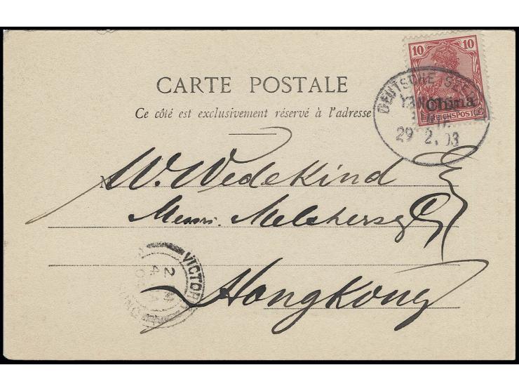 SEEPOST: 1903, "YANTSE-LINIE 29.12.03" ohne Unterscheidungsbuchstabe (vermutlich Dampfer Sui-An) auf 10 Pfg. auf Ansichtskart