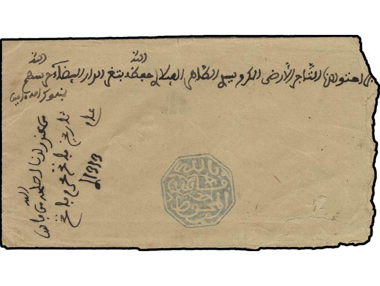 Brief mit hellblauem Oktogon-Stempel von Fes nach Dar el-Beida (Casablanca), Umschlag rechts mit Öffnungsmängeln