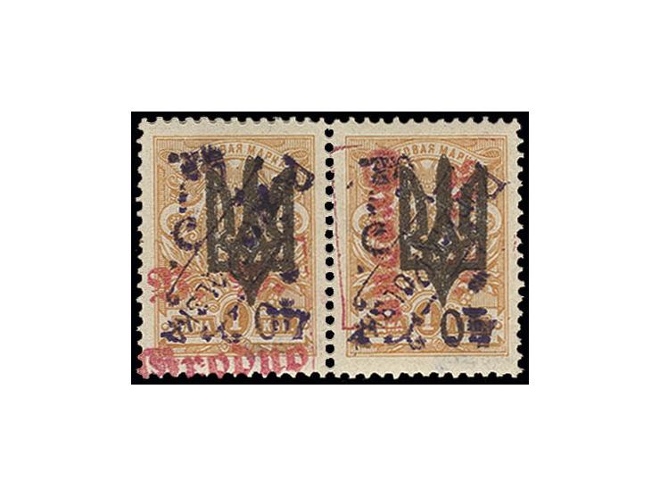 POSTGEBIET OBER-OST: GRODNO: 1919, 40 Gr. auf 1 Kop. Ukraine im waagerechten Paar, dabei linke Marke deutscher Aufdruck waage
