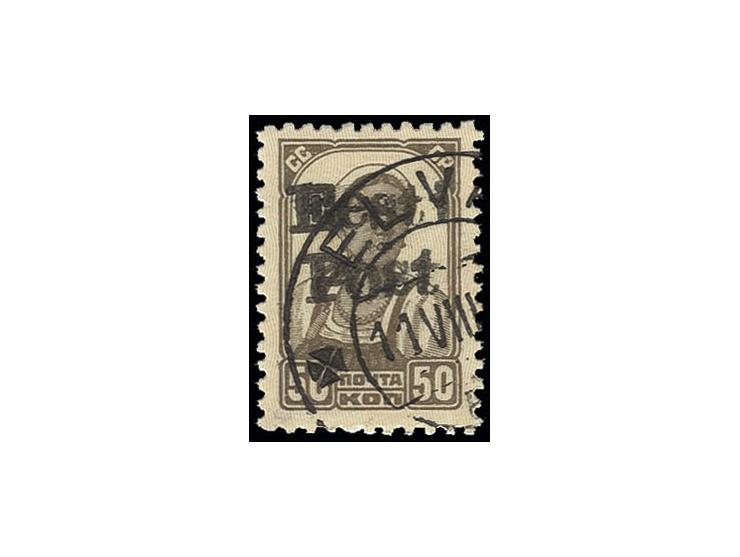 50 K., sauber gestempelt, Kabinett, u.a. sign. Eichenthal und Fotoattest Krischke (Mi. 550,-)