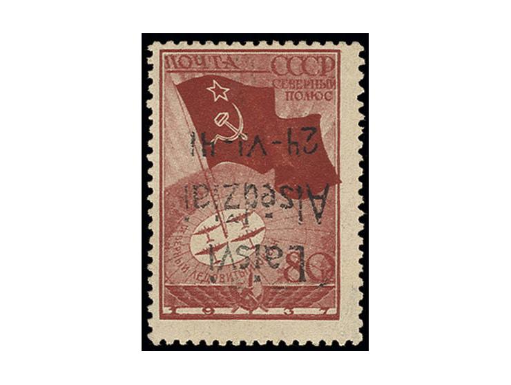Aledschen: 1941, 80 K. mit kopfstehendem Aufdruck, sauber ungebraucht, eine der ganz großen Seltenheiten dieses Gebietes, led