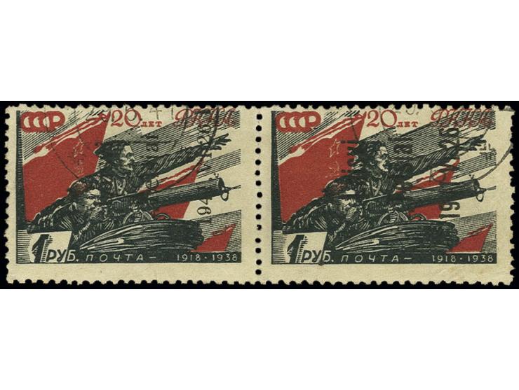 Rote Armee 1 Rbl. im waagerechten Paar, 1. Auflage, Type II bzw. III, mit Gefälligkeitsstempel von Alsedziai, sign. Krischke 