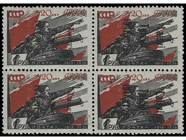 1 Rbl., Viererblock mit kopfstehendem Aufdruck, die beiden linken Marken in Type I, die rechten in Type III, postfrisch, sign
