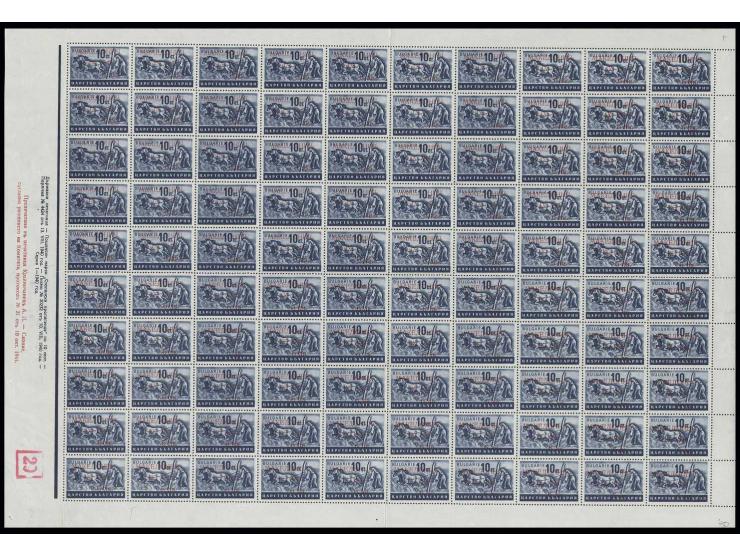 3 L. im kpl. Bogen mit 100 Werten, dabei u.a. Aufdrucktype I auf Feld 44 sowie Aufdruckfehler III, IV, V, VII und IX , Bogen 