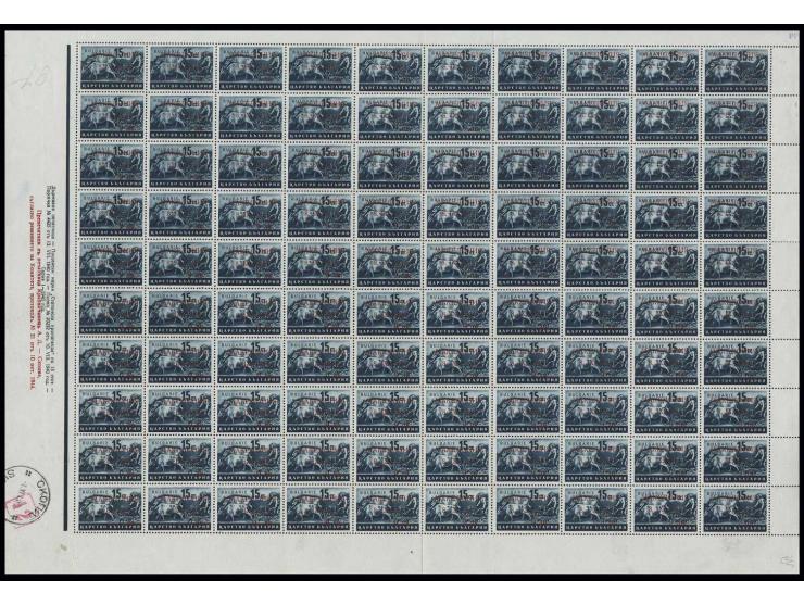 9 L. im kpl. Bogen mit 100 Werten, dabei u.a. Aufdrucktype I auf Feld 44 sowie Aufdruckfehler III, IV, V, VII und IX , Bogen 