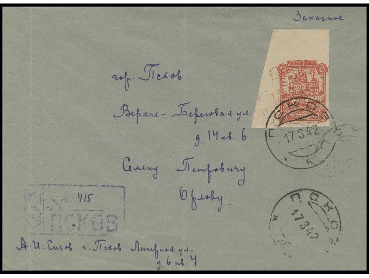 60 Kop. rot aus der linken oberen Bogenecke mit Doppeldruck mit Stempel "PSKOW 17 3 42" auf beschriftetem Umschlag, Kabinett
