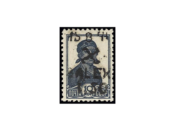 Alexanderstadt: 1941, 1.50 Rbl. auf 10 K., postfrisch, sign. Sieger und Pickenpack, ex Dr. Rueger