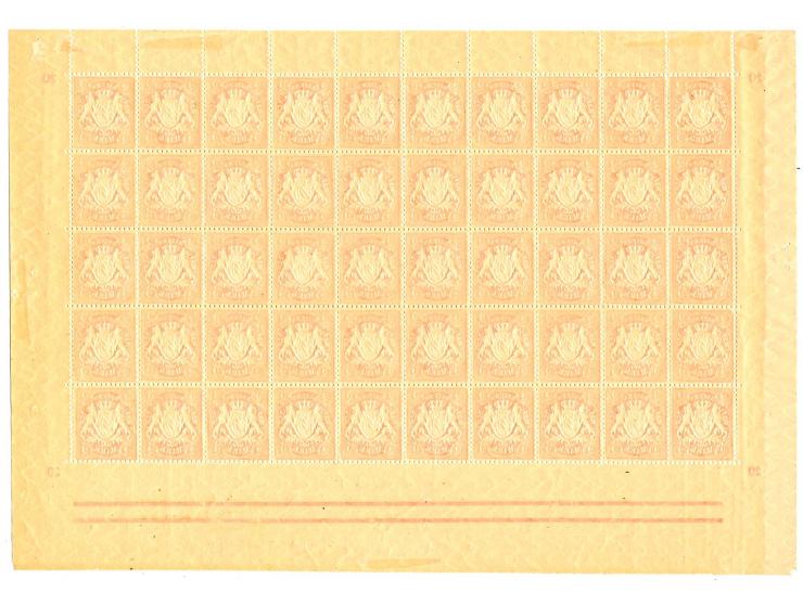 1890, Wappen 2 M. orange auf grauweißem Papier, 20. Auflage, vollständiger Bogen von 50 Marken mit breiten Bogenrändern, post