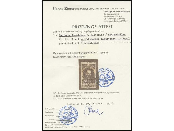 Lenin 3 Rbl. mit schrägem, kopfstehenden Aufdruck, sauber ungebraucht, eine sehr seltene Marke, mehrfach sign., u.a. Nemvalz 