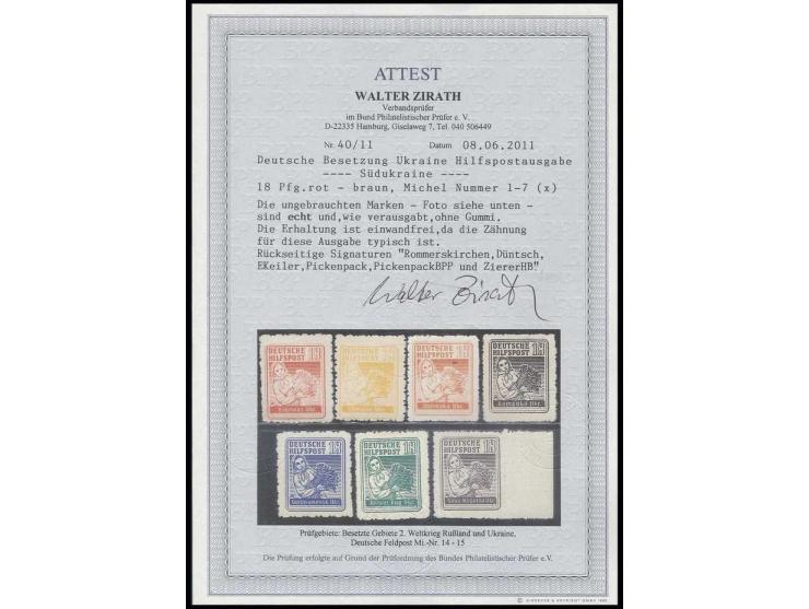 1944, 7 Werte kpl., ohne Gummi wie verausgabt, Kabinett, Fotoattest Zirath BPP