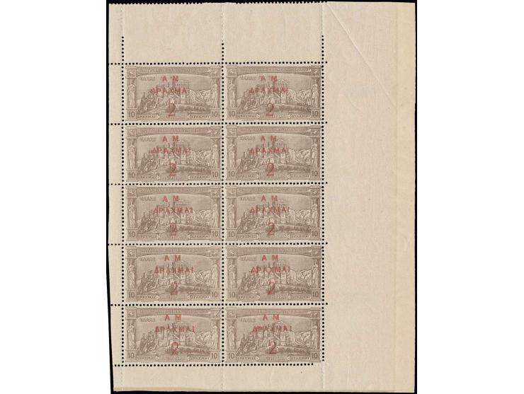  2 d. on 10 d. brown, complete sheet of 10, nine stamps unhinged mint, one lightly hinged, fresh, very fine and rare