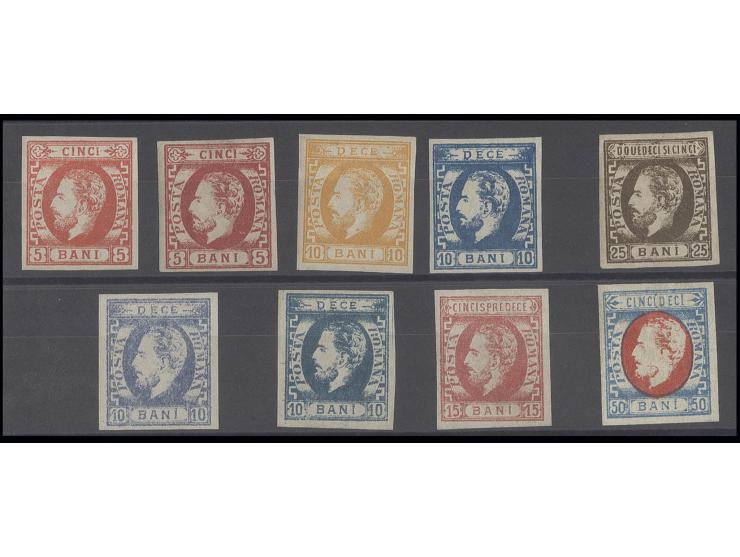 1871/72, Prince Carol with beard 5-50 b., all 7 values incl. both shades of 5 b. and 10 b. in type II, unused, most with o.g.