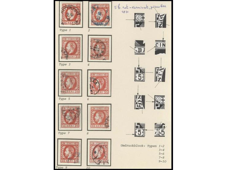 5 b. red, all 10 transfer types, used, generally fine