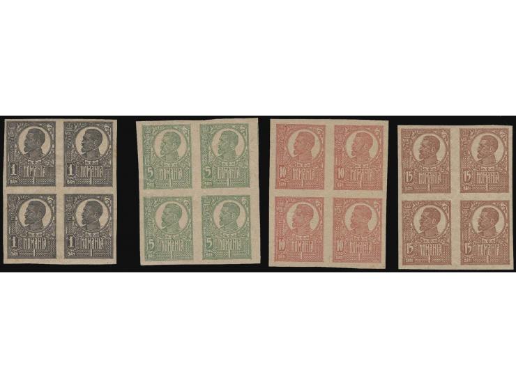 1920, Ferdinand I 1-15 b. in blocks of 4, imperforated, 5 b. with rough vertical perforation 11½ through the design at left a
