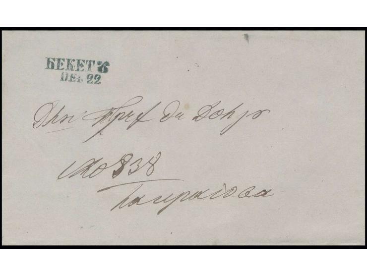 CANCELLATIONS: "BEKETU DEZ 22", blue double line clear on folded cover, very fine