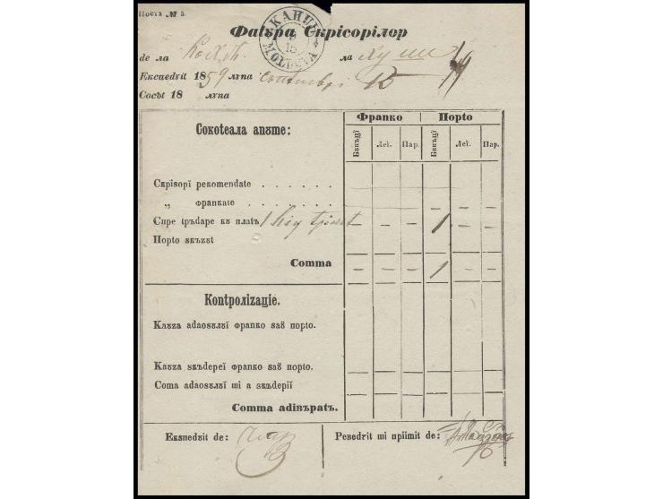 "BOLGRAD MOLDOVA", "ISMAIL MOLDOVA" (both in blue) and "CAHUL MOLDOVA", each on postal receipt of 1859