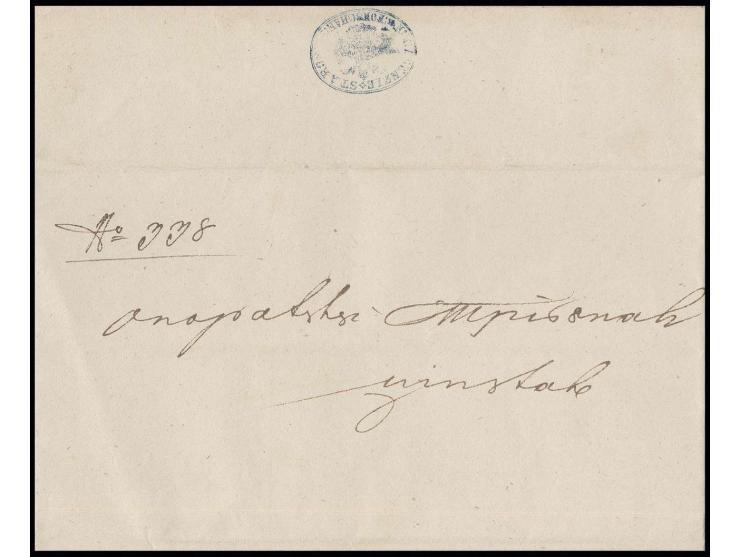 "K.K. AGENZIE STAROSTIE FOKSCHANI", blue seal on reverse of entire letter 1859
