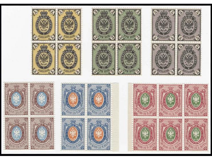1866, horizontally laid paper: 1-30 k., very fresh colours, blocks of four, 30 k. as block of six, unhinged mint, very fine a
