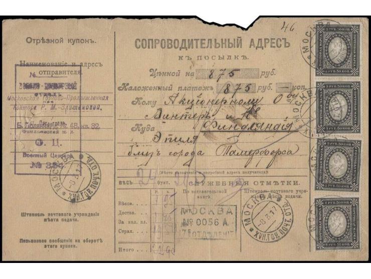 vertical laid paper: 7 r. black/yellow, 6 stamps and 70 k. brown/orange-red in mixed franking with 1913 Romanow 50 k., tied b