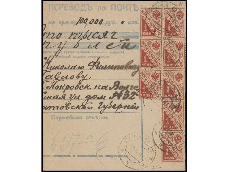 1918, Saving stamps 1 k. red, irregular block of eight tied by cds. "OMSK 22 11 21" to money order to Pokrowsk with arrival m