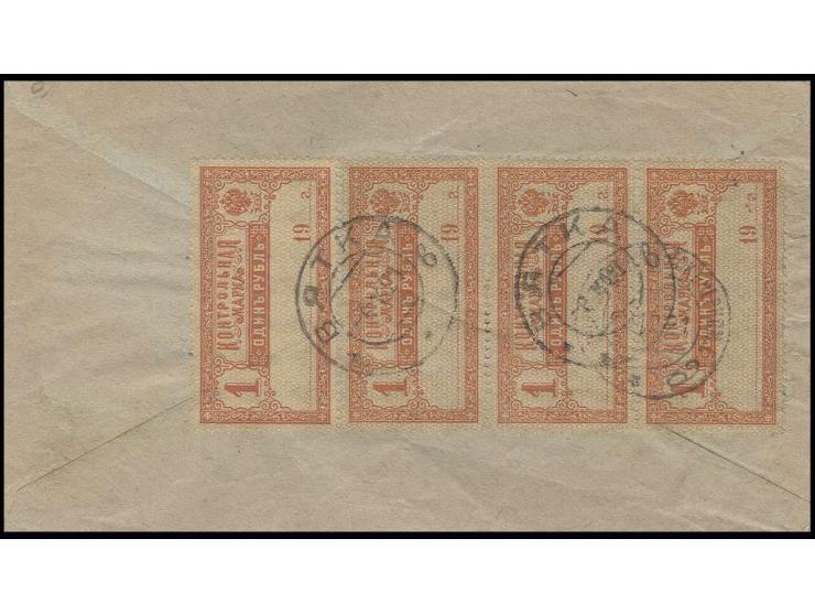 1 r. yellow-brown/red-orange, vertical strip of four with cds. "WJATKA 6 12 21" on reverse of cover, middle fold affecting on
