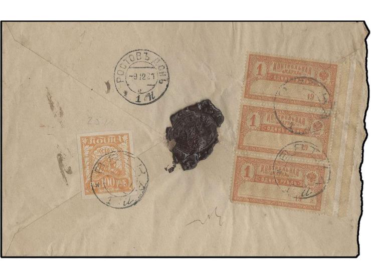  1 r. yellow-brown/red-orange as vertical strip of three with gutter at right with additional franking, with cds. "WJATKA 2 1