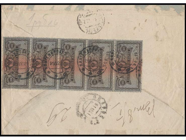 100 r. blue/grey-brown/red, vertical strip of five tied by cds. "KANTEMIROVKA 29 12 21" to reverse of registered cover, fine 