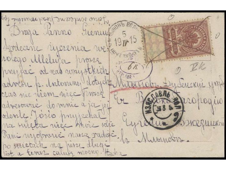 Revenue stamp 5 k. tied by pencil cross to card with postage due mark on front, fine