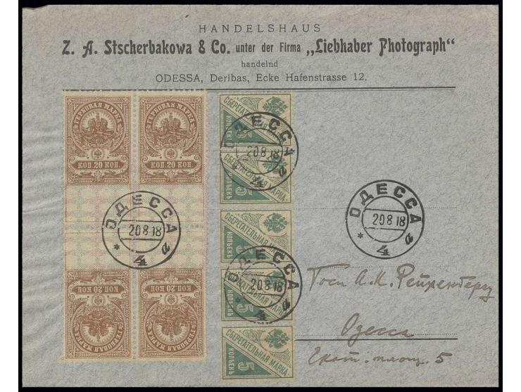 20 k. multi-coloured as block of four with two tête-bêches and saving stamp 5 k. green, three horizontal pairs tied by cds. "