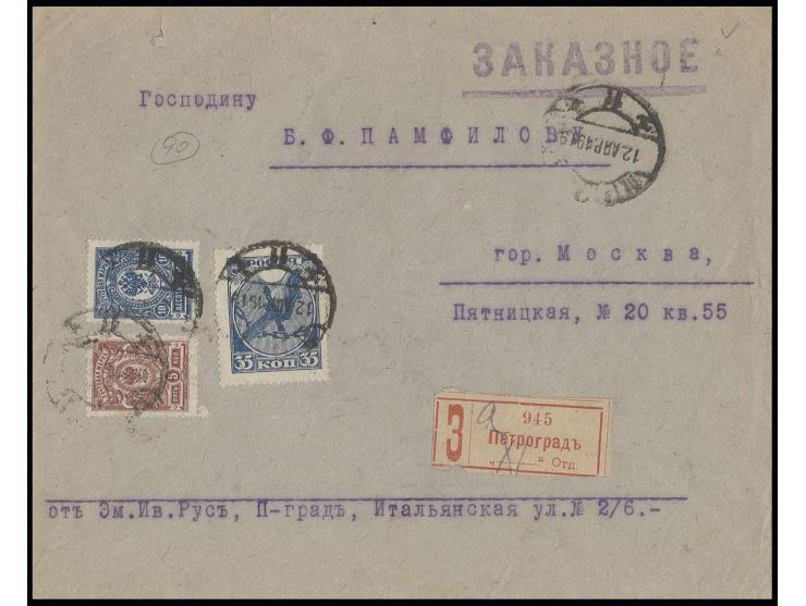 October revolution 35 k. blue with additional franking, tied by cds. "PETROGRAD 12.APR.19" to registered cover to Moscow with