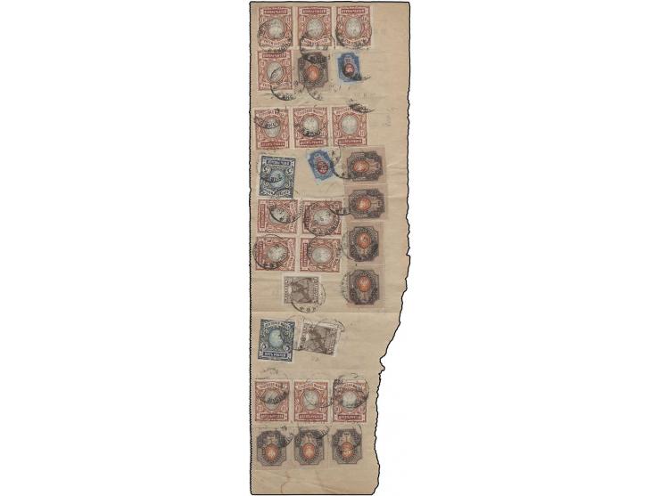 70 k. brown, two singles with additional franking tied by cds. to large part of a page of postal receiptbook, lower two recei