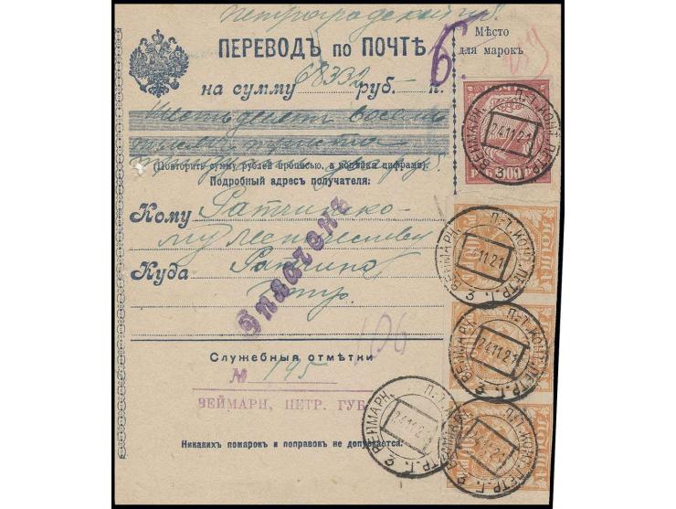  100 r. yellow, horizontal strip of three and 1000 r. red two singles, tied by cds. to front and reverse of money order, vert