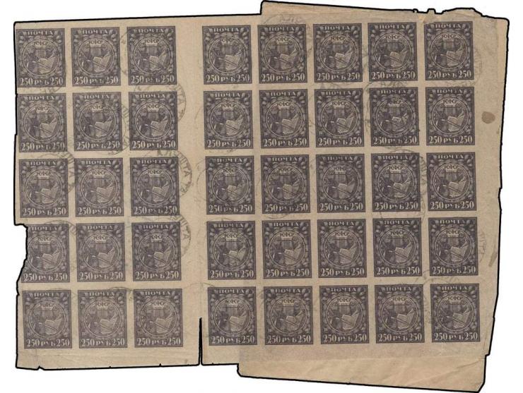 250 r. violet on thin paper, block of 40, including 5 horizontal gutter pairs, affixed to reverse of cover from "ALUSHTA 21 4