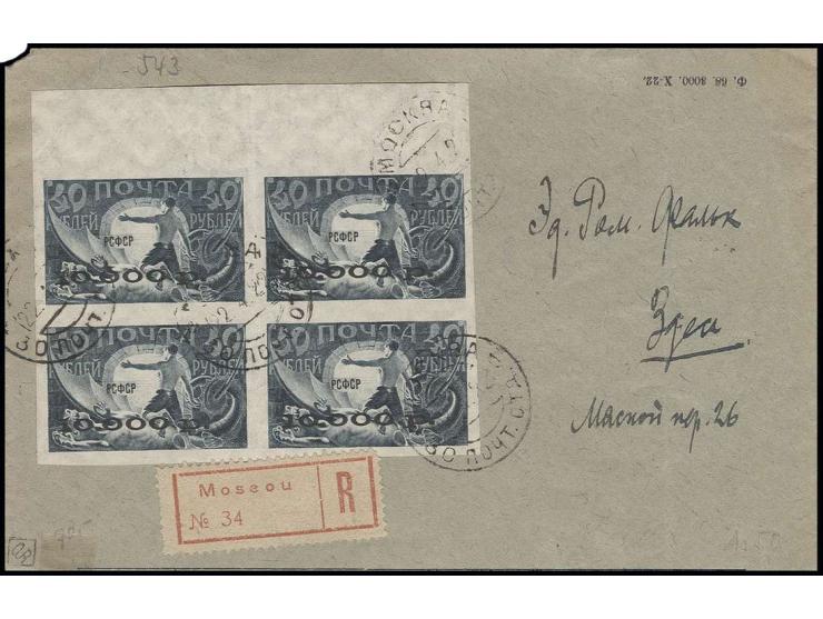  1922, 10000 r. on 40 r blue-grey, block of four from upper sheet margin tied by cds. "MOSCOW 22.4.22" to registered cover, f