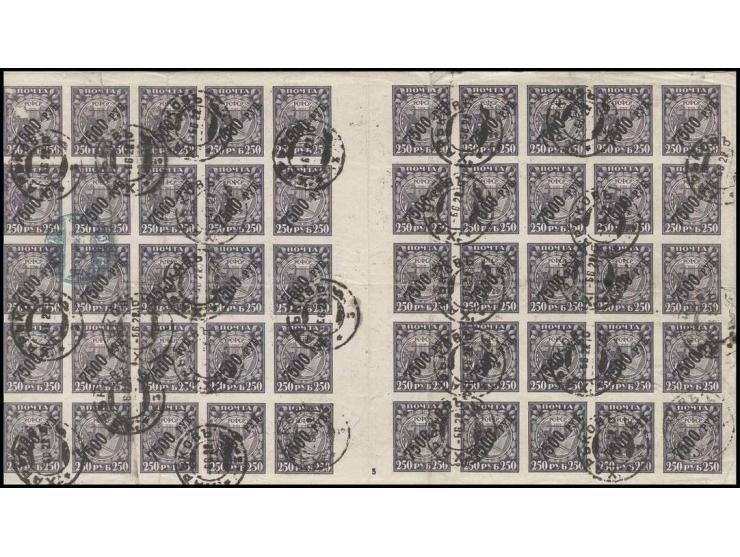 7500 r. on 250 r. dark-violett, block of 50, including 5 gutter pairs, and a horizontal pair and 1921 October revolution 1000