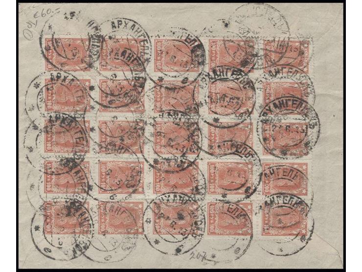 Red Army 100 r., block of 25 and a horizontal pair tied by cds. "ARCHANGEL 21 6 23" to front and reverse of registered cover 