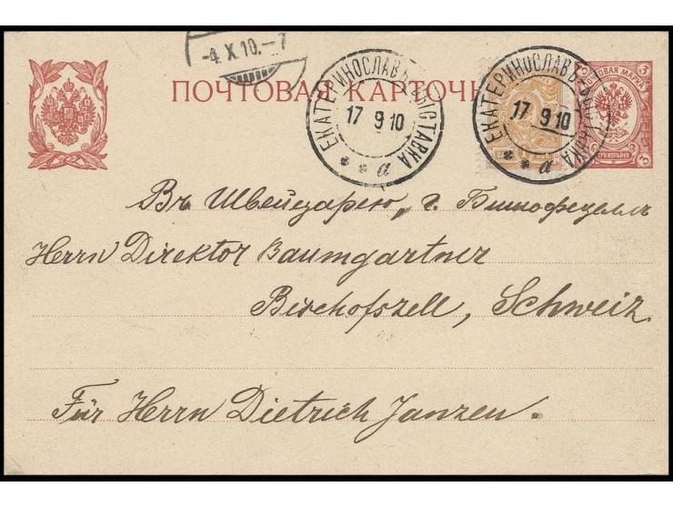 "JEKATERINOSLAW EXHIBITION 17 9 10", two clear strikes on postal stationary 3 k. red with additional franking to Switzerland,